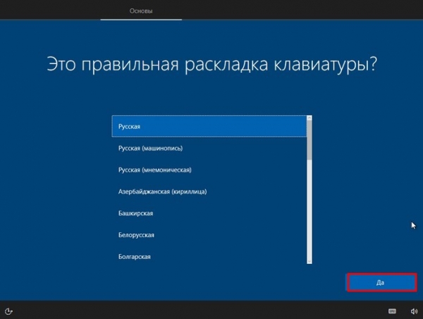 Где скачать и как установить финальный выпуск Windows 10 Creators Update версия 1703 (Сборка ОС 15063.13)