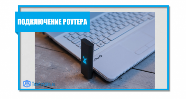 Yota wifi роутер-настройка и подключение