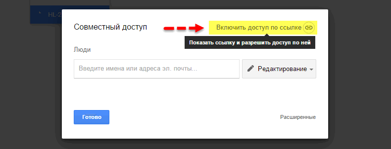  Способы передачи больших файлов по электронной почте