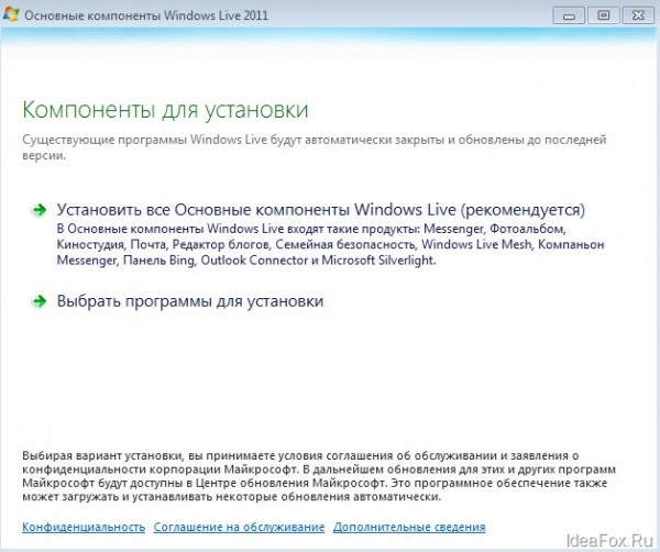 Установка и удаление киностудии Windows Live для Windows