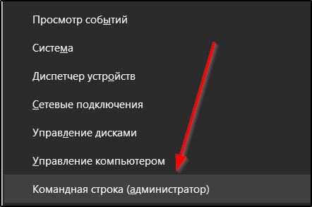  На что указывает ошибка DPC Watchdog violation и как её устранить