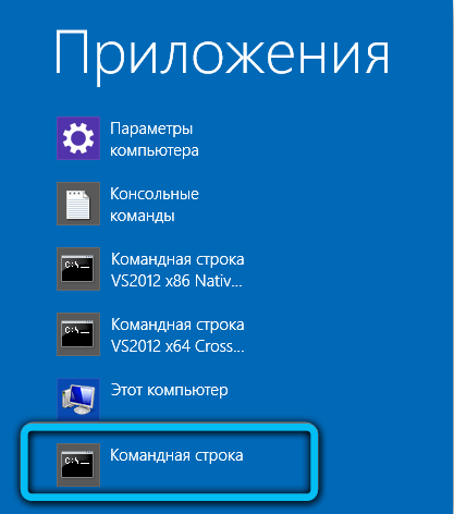  Исправление ошибки Xinput1_3.dll