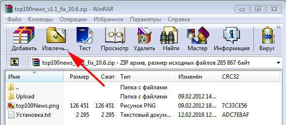  Установка и снятие пароля на файл Word, запрет на просмотр или редактирование