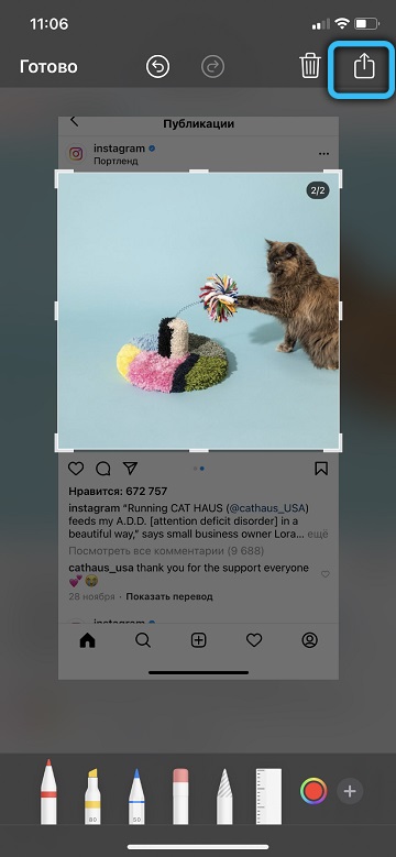  Как репостнуть фото из Instagram на iPhone