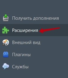  Sd-steam.info не вирус, но отношение к нему такое же, поэтому удаляем без жалости