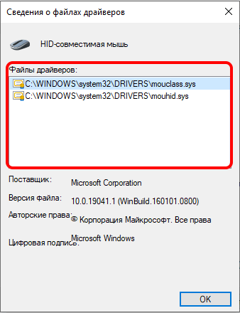  Почему не работает тачпад и как это исправить