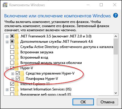  Зачем нужны службы в Windows и какие из них можно отключить