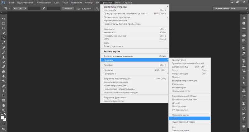  Установка и удаление сетки в Adobe Photoshop