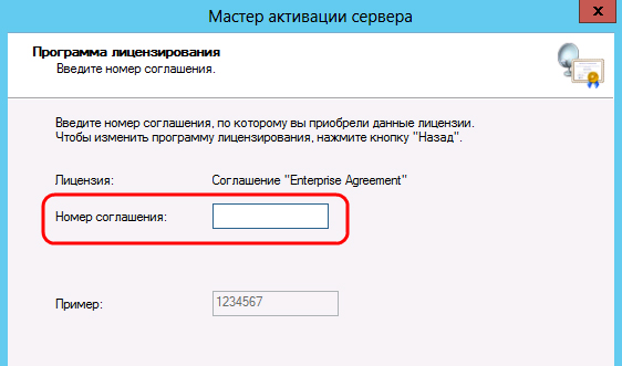  Как установить сервер терминалов в Windows Server 2012