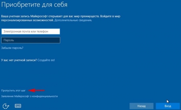 Как установить Windows 10