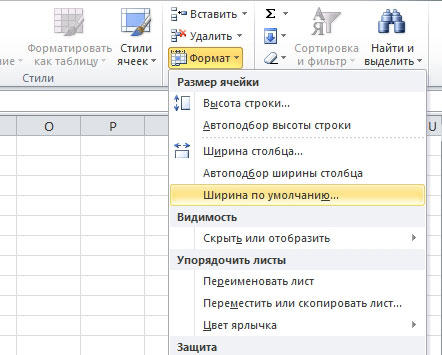  Как изменить размер ячеек в Excel и сделать их одинаковыми