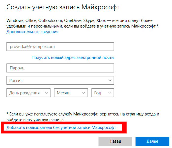  Настройка режима киоска в Windows