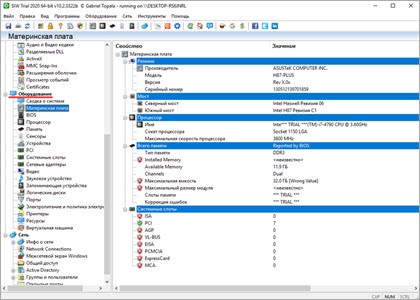 Как узнать модель материнской платы компьютера