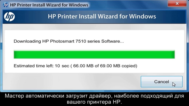  Распечатка информации на принтере с компьютера или ноутбука