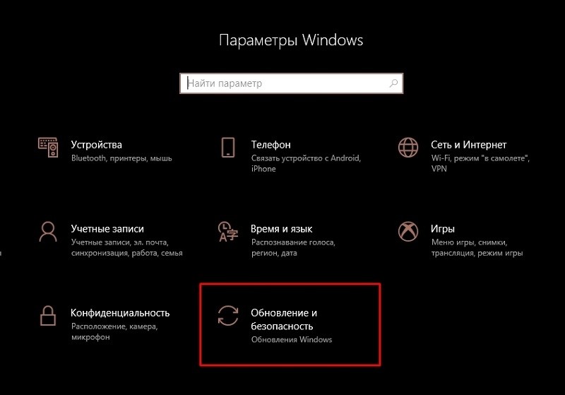  Переустановка Windows без потери данных