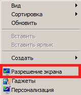 Как узнать свою видеокарту