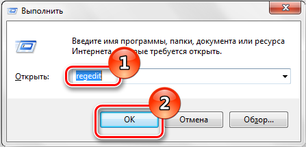  Как вернуть «Безопасное извлечение устройства» в «Панель задач» Windows