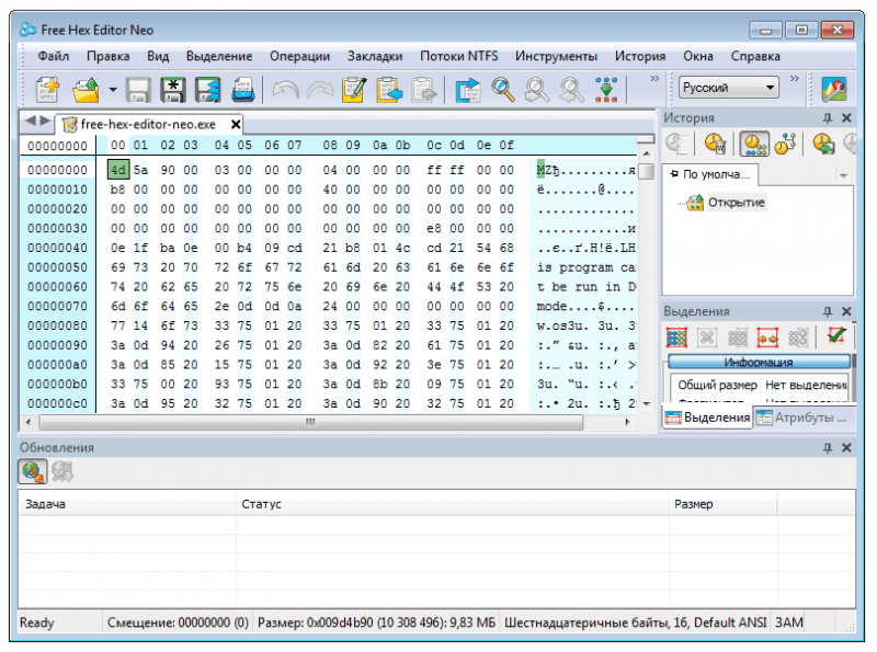  Файлы с расширением .HEX –чем и как их можно открыть