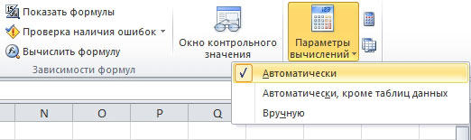  Добавление времени и даты в Microsoft Excel