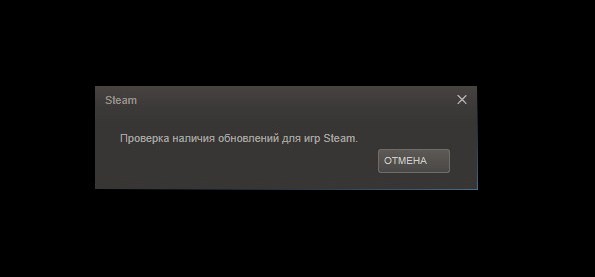  Обновление игр в Steam