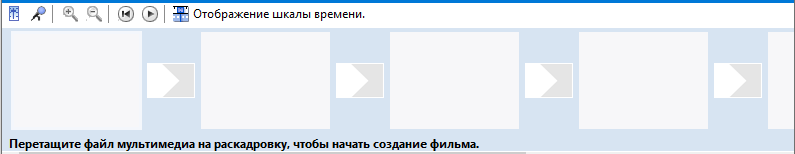  Правильное использование Windows Movie Maker