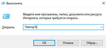  Что за процесс «avp.exe» в Диспетчере задач, почему он грузит систему