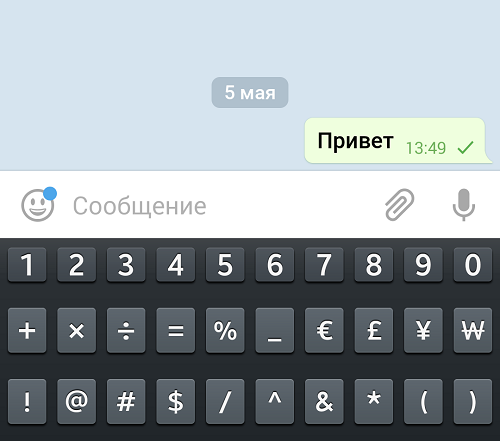 Форматирование текста в «Telegram»: как писать жирным шрифтом