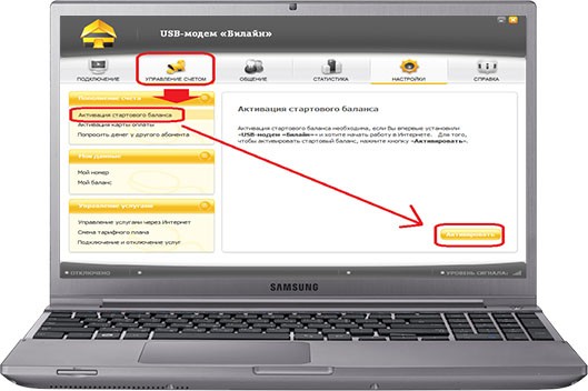 Как активировать сим карту билайн