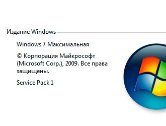 Операционная система Windows