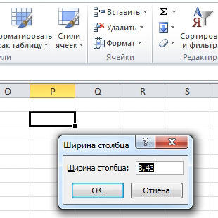  Как изменить размер ячеек в Excel и сделать их одинаковыми