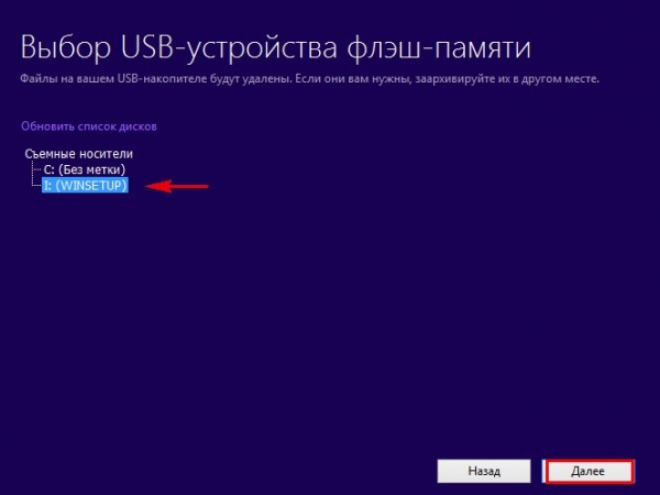 Где скачать и как установить финальный выпуск Windows 10 Creators Update версия 1703 (Сборка ОС 15063.13)