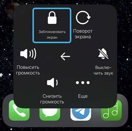  Что делать при зависании iPhone