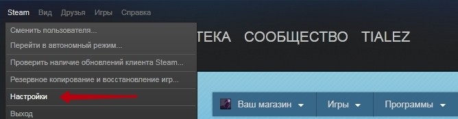  Изменение почты в Steam – не проблема