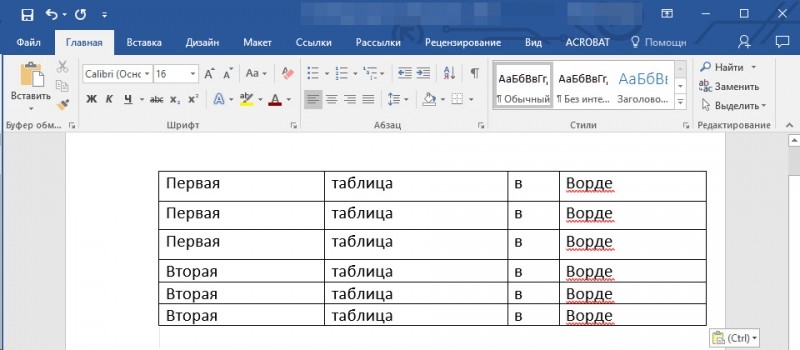  Объединение и разделение таблицы в документе Microsoft Word