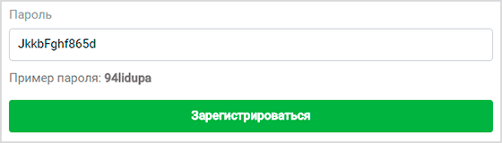 Бесплатная регистрация Вконтакте