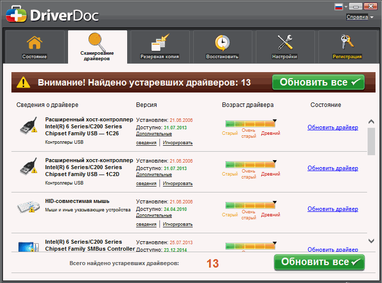  Исправление ошибки 577 защитника Виндовс 10