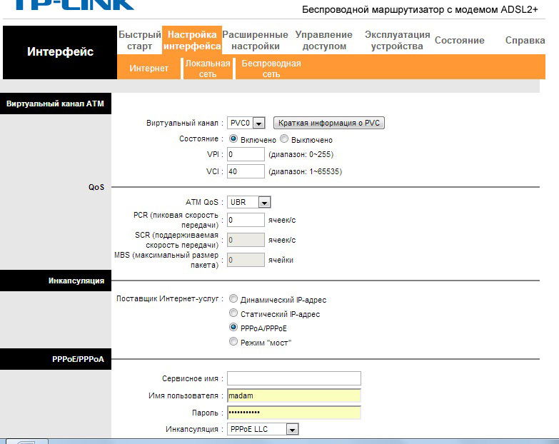  Роутер TP-LINK TD-W8151N — особенности, характеристики и краткое руководство по настройке и прошивке