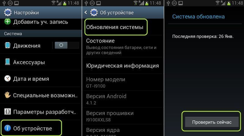  Увеличение FPS в играх на устройствах Android