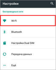 Как узнать IP адрес