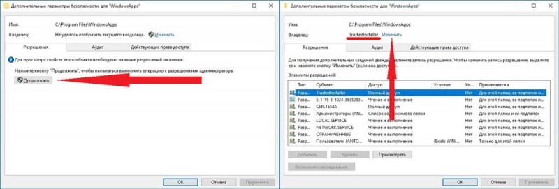  Что за папка WindowsApps в Windows 10, как получить к ней доступ и удалить её