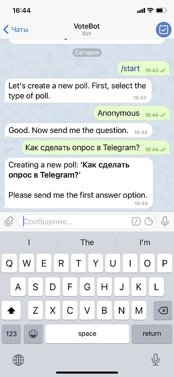  Как установить голосование и опросы в Telegram