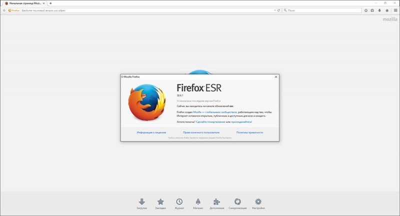  Включение поддержки NPAPI в браузерах Opera и Firefox