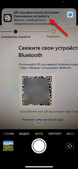 Как подключить iPhone к Windows 11 через «Связь с телефоном» для звонков, сообщений и просмотра уведомлений?