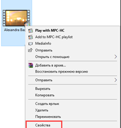 Как сжать видео