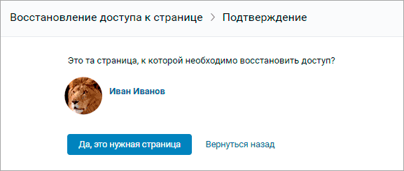 Вход ВК