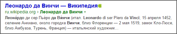 Как найти в интернете информацию