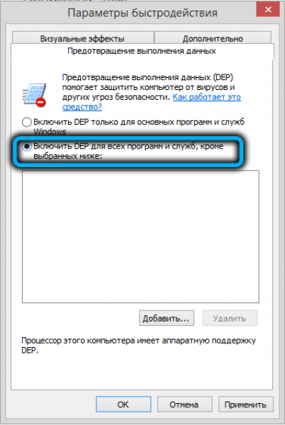 За что отвечает процесс srvany.exe и можно ли его удалить