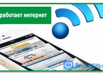 Не работает интернет Мегафон-проблемы со связью
