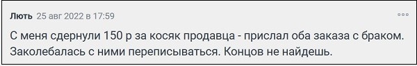 Бесплатный отказ на Вайлдберриз от какой суммы?