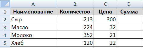 Создание таблицы в Excel